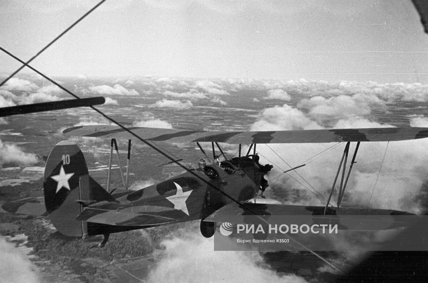 Великая Отечественная война 1941-1945 гг.