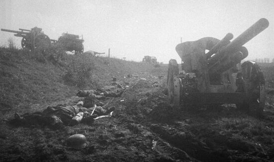 Великая Отечественная война 1941-1945 гг.