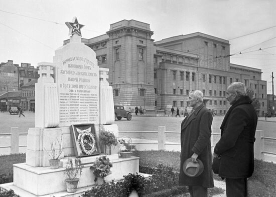 Великая Отечественная война 1941-1945 гг.