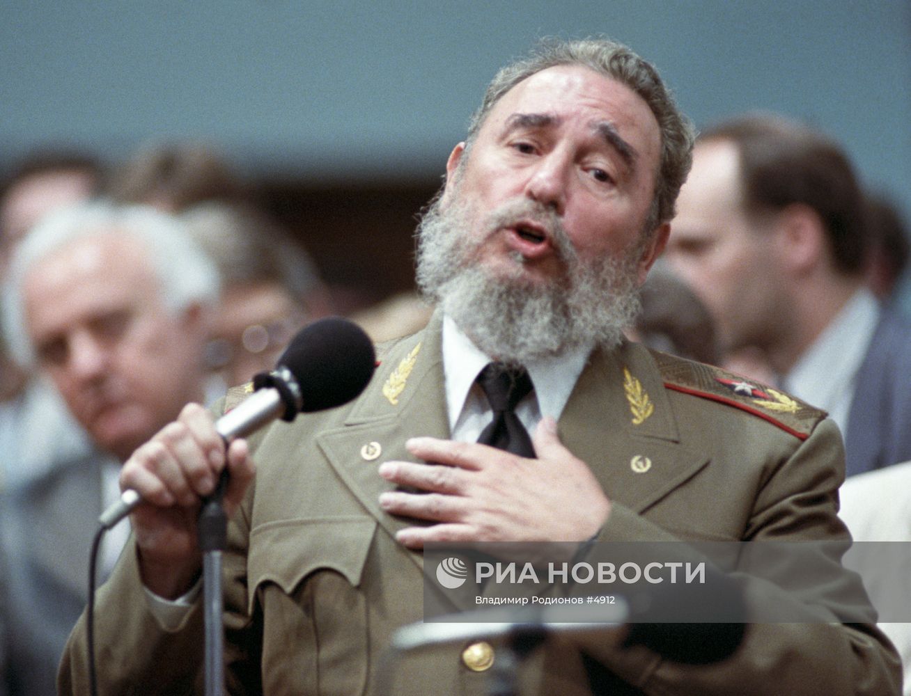 Фидель Кастро