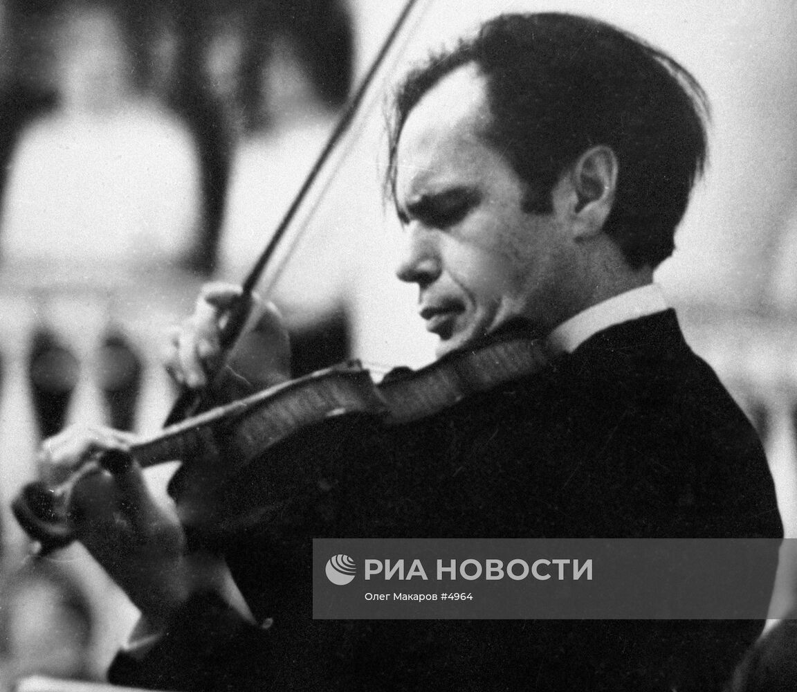 ЛЕОНИД КОГАН СКРИПАЧ