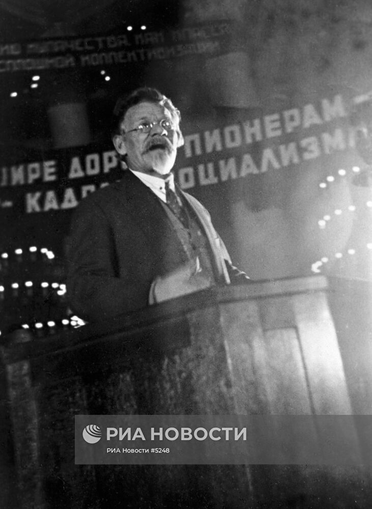 КАЛИНИН ТРИБУНА