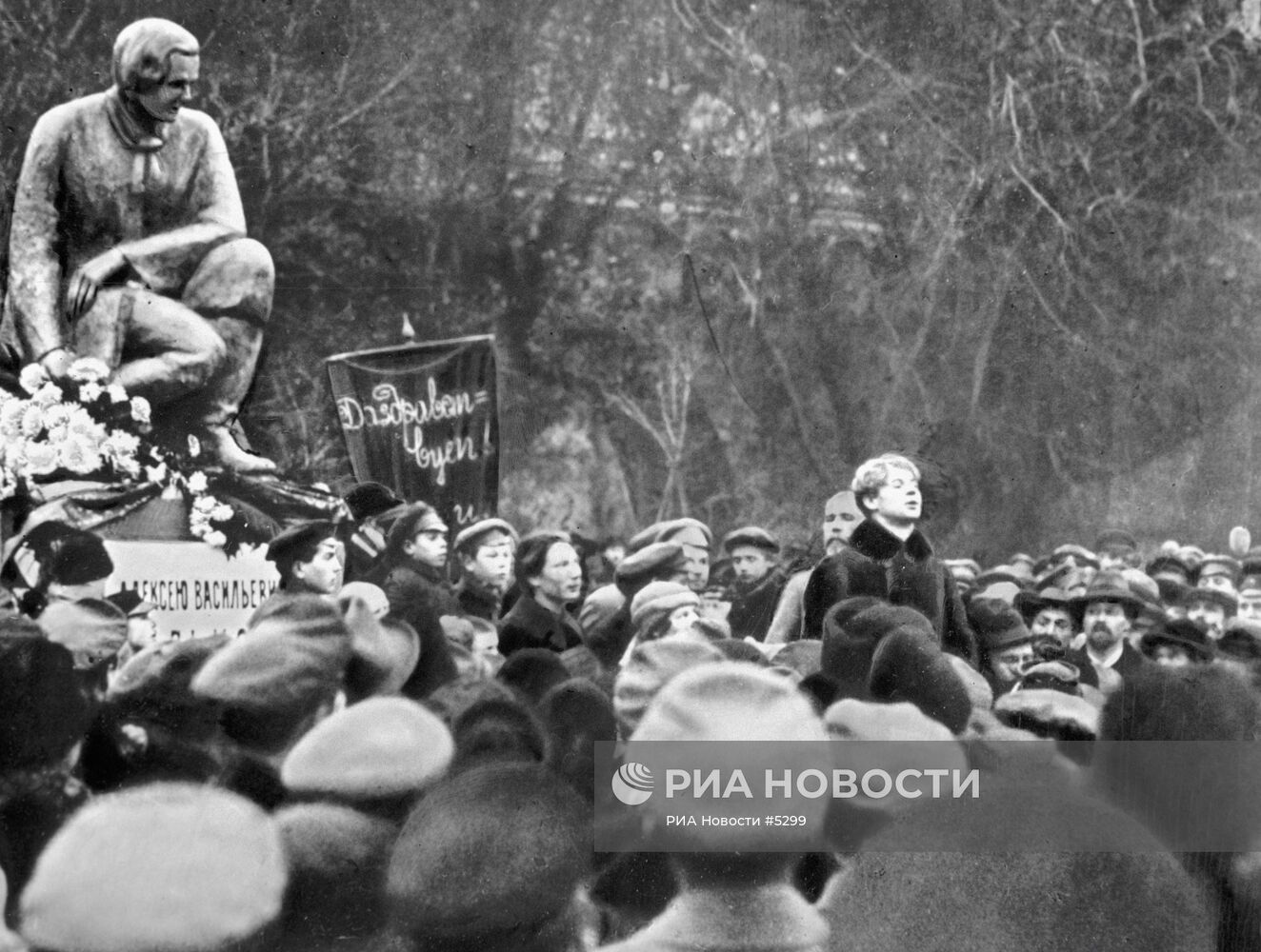 Сергей Есенин на открытии памятника Кольцову