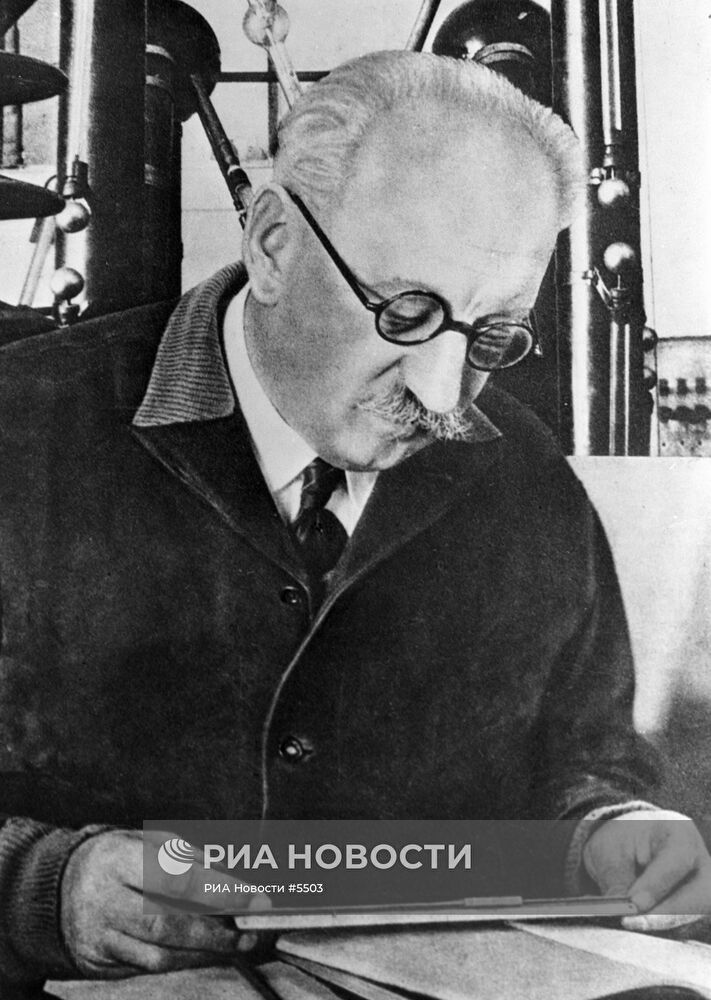 Абрам Федорович Иоффе