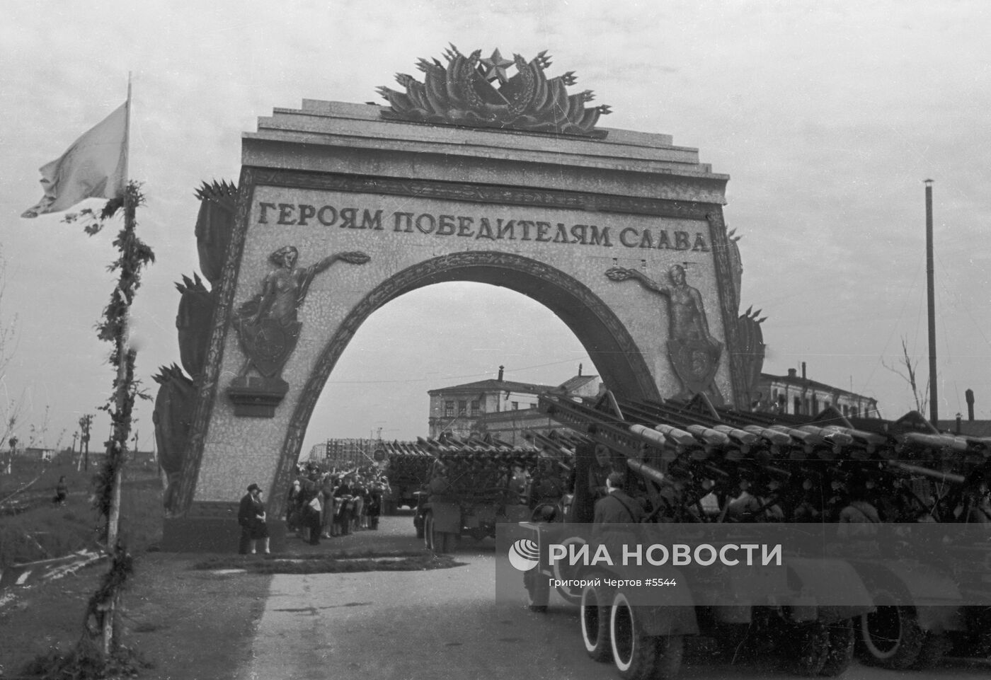 Великая Отечественная война 1941-1945 гг.