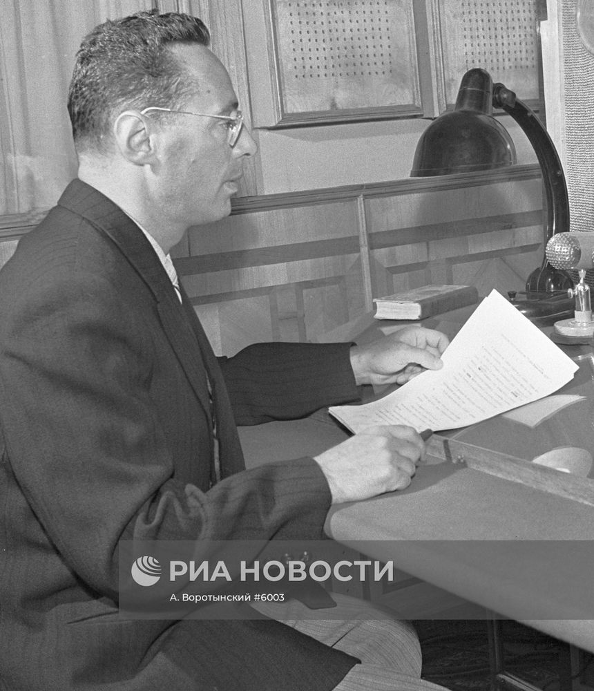 ЛЕВИТАН