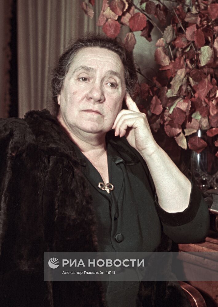 ПАШЕННАЯ