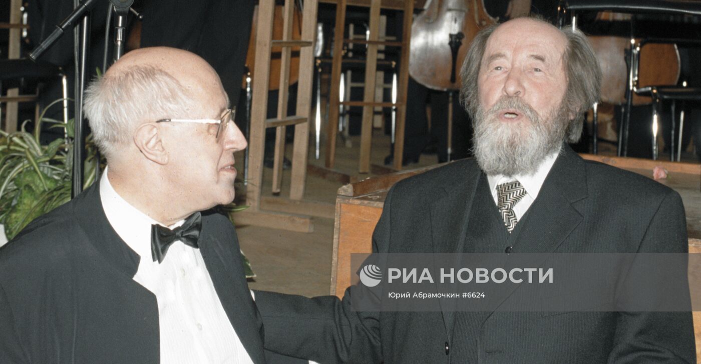 Александр Солженицын и Мстислав Ростропович