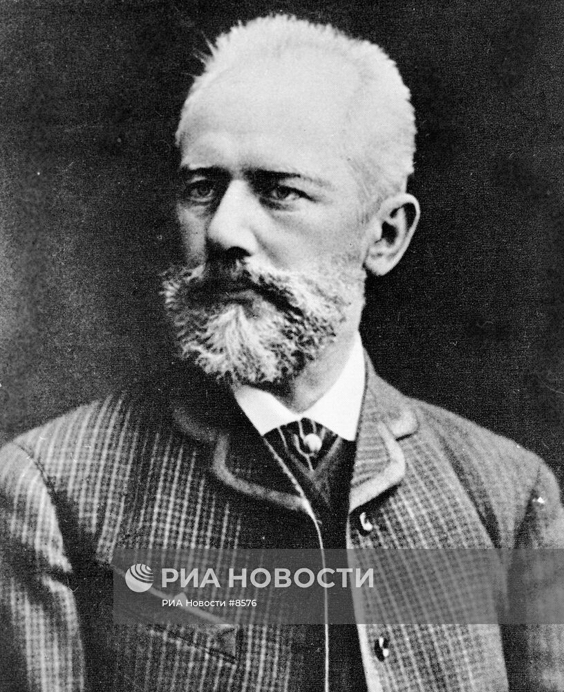 Русский композитор Чайковский