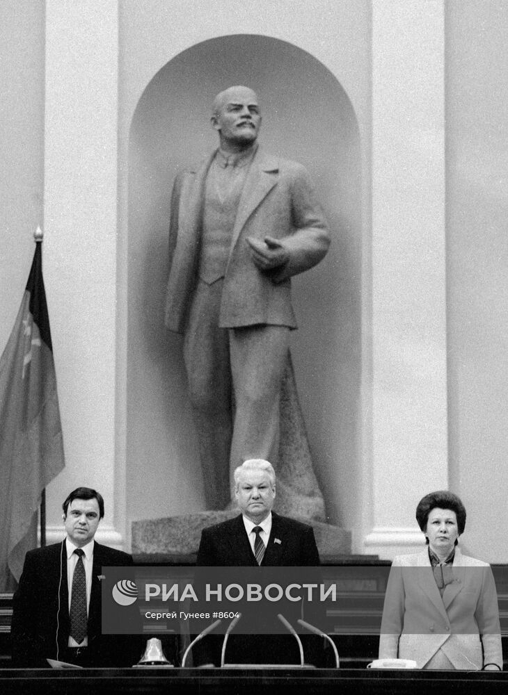 III Съезд народных депутатов РСФСР
