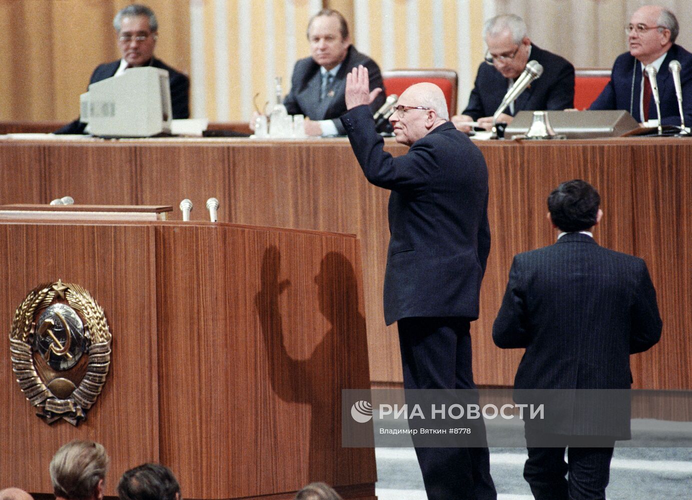 САХАРОВ СЪЕЗД ТРИБУНА ВЫСТУПЛЕНИЕ