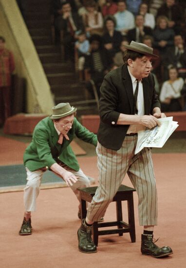 КЛОУНЫ НИКУЛИН ШУЙДИН ЦИРК