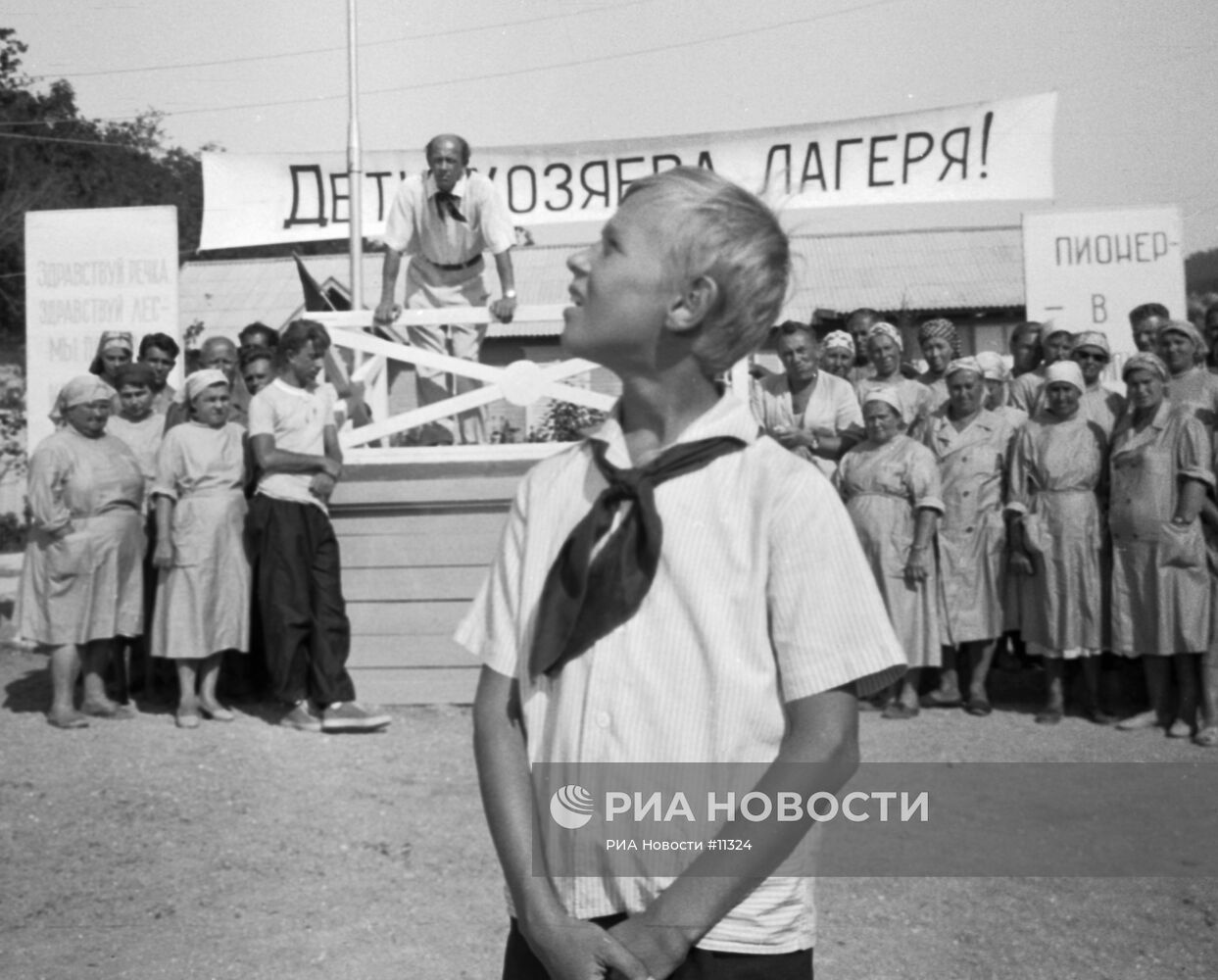 КОСЫХ "ДОБРО ПОЖАЛОВАТЬ, ИЛИ ПОСТОРОННИМ ВХОД ВОСПРЕЩЁН"