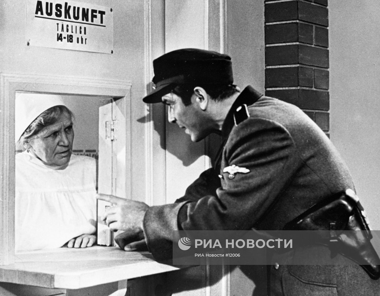 МЕЛИС