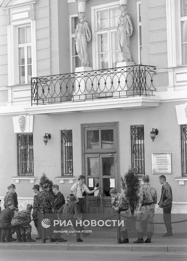 Московская картинная галерея художника Шилова