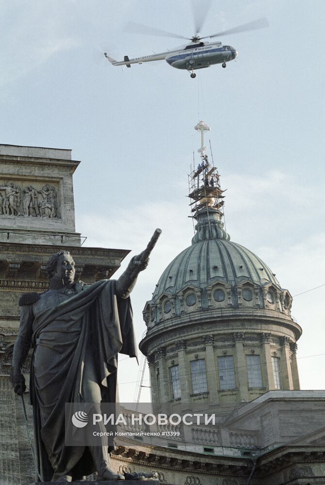 Возвращение креста на купол Казанского собора