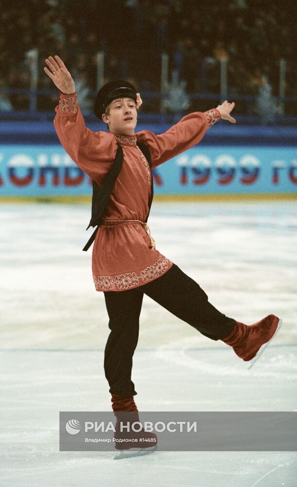 Евгений Плющенко