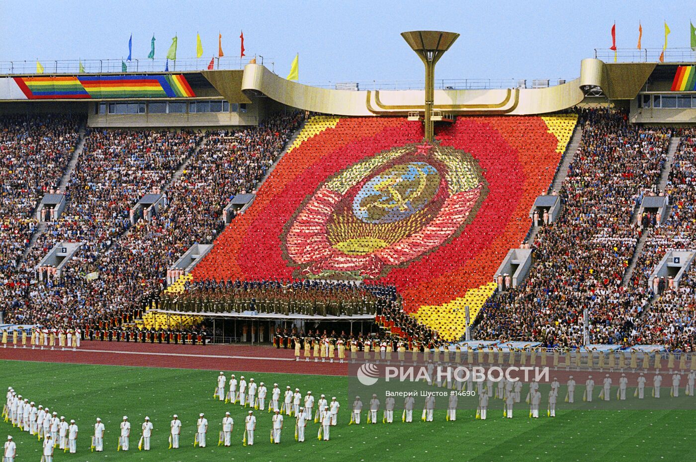 Открытие Олимпийских игр в Москве