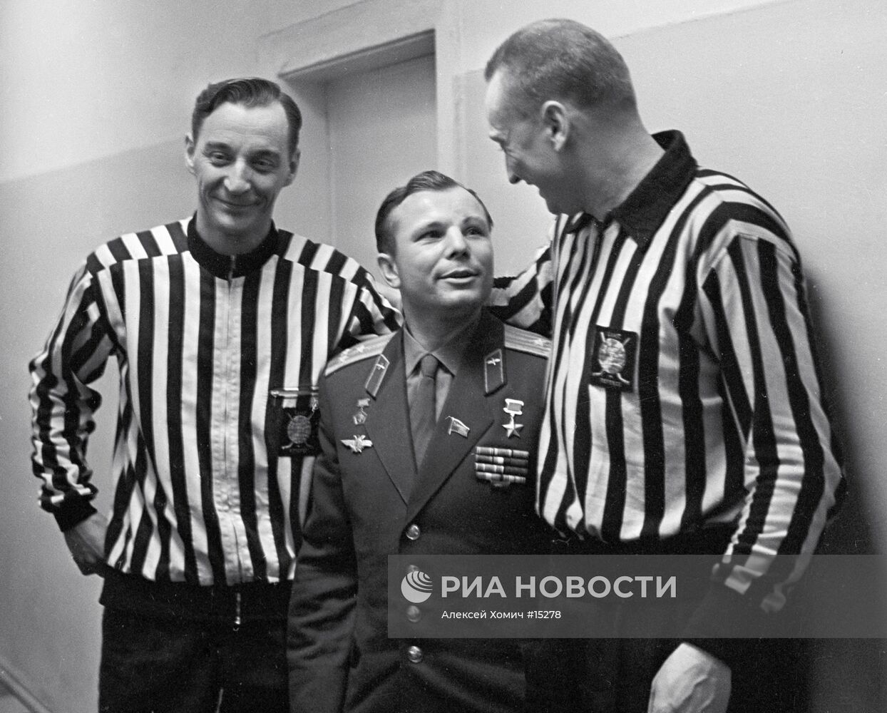 Юрий Гагарин с судьями хоккейного матча СССР-Канада