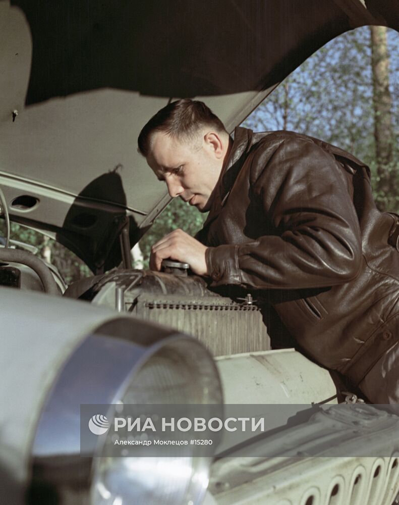 Лётчик-космонавт Юрий Гагарин занимается ремонтом автомашины