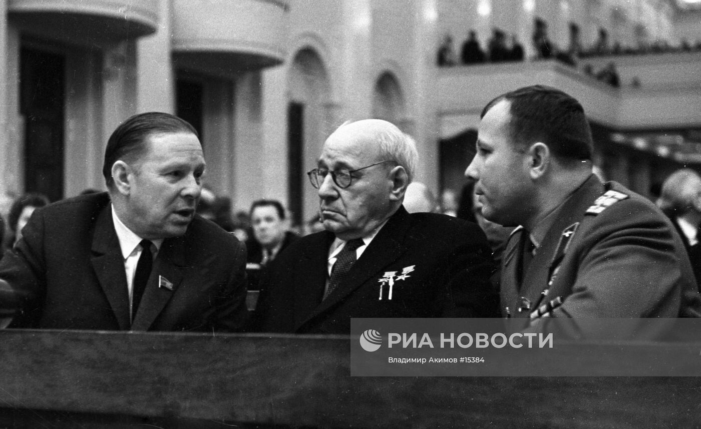 ГАГАРИН ТУПОЛЕВ РЯБИКОВ