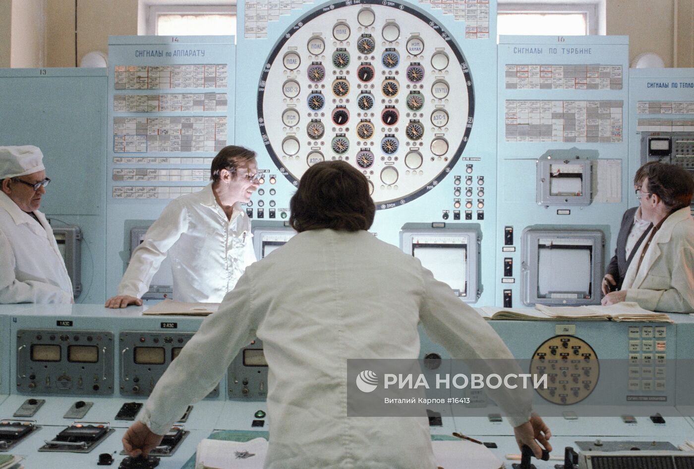 СОТРУДНИКИ ПУЛЬТ УПРАВЛЕНИЯ РЕАКТОР ВК-50