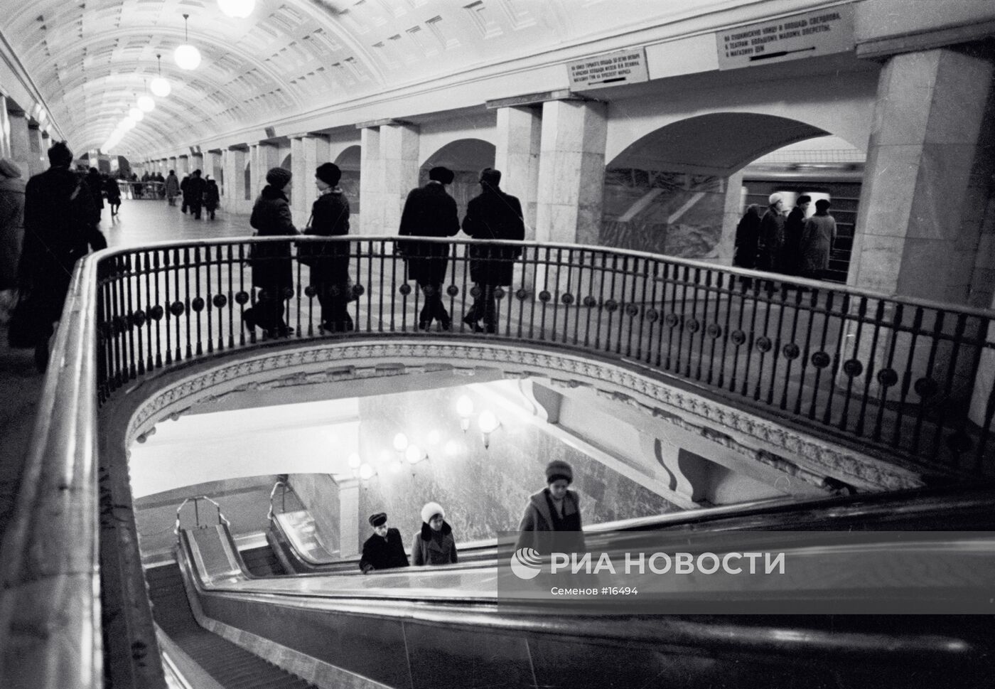 Станция метро "Проспект Мира"