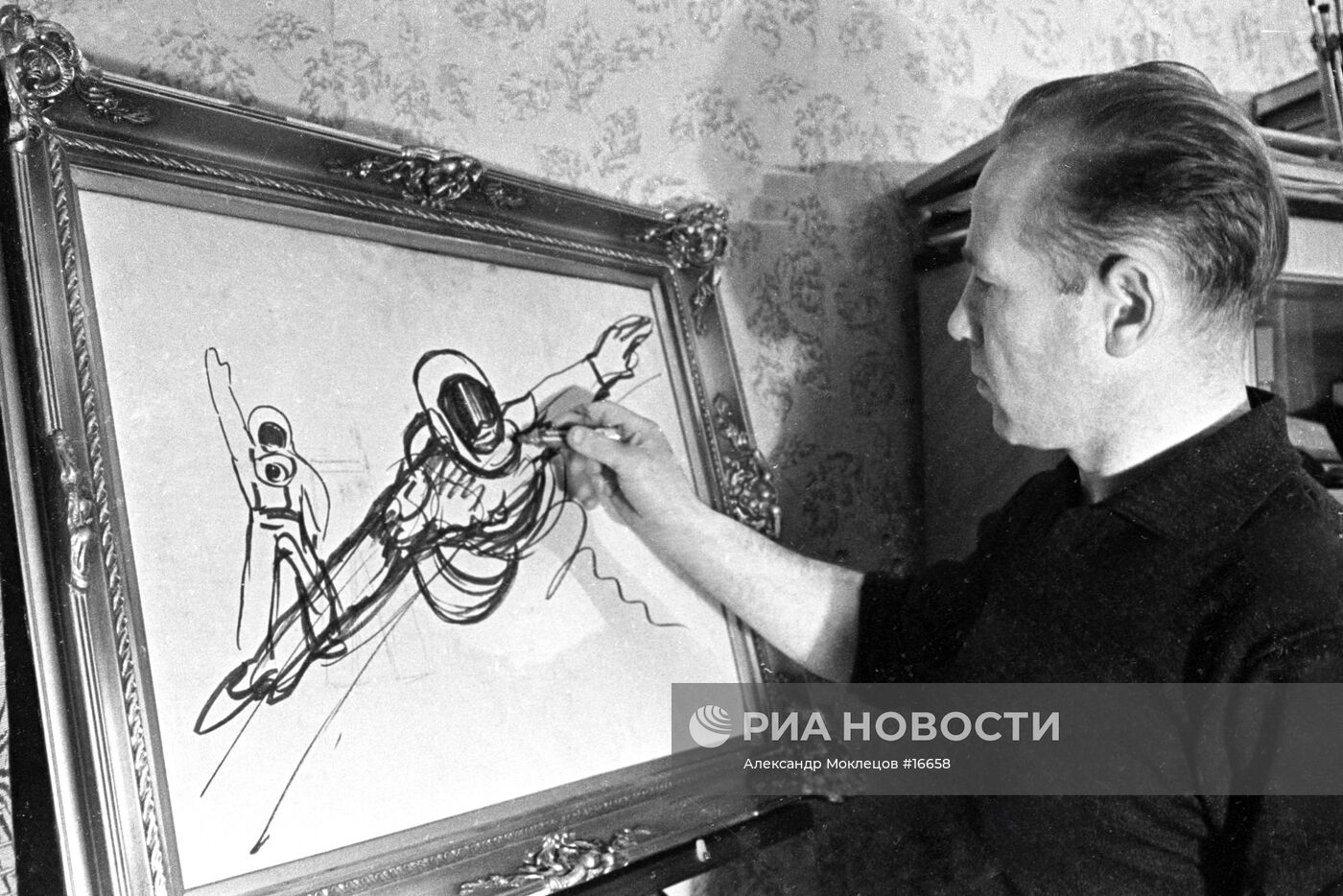 Алексей Леонов
