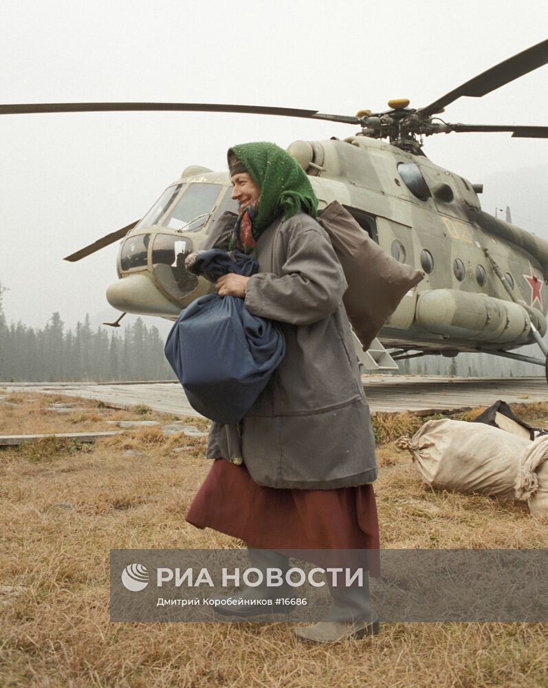 АГАФЬЯ ЛЫКОВА ПОМОЩЬ ВЕРТОЛЕТ
