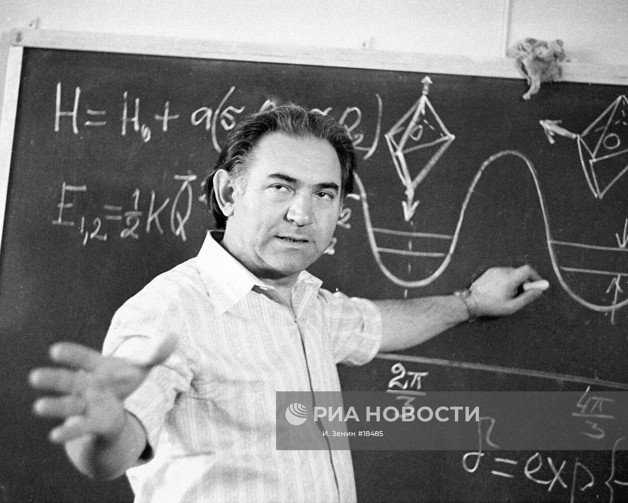 БЕРСУКЕР ХИМИЯ ЗАНЯТИЕ