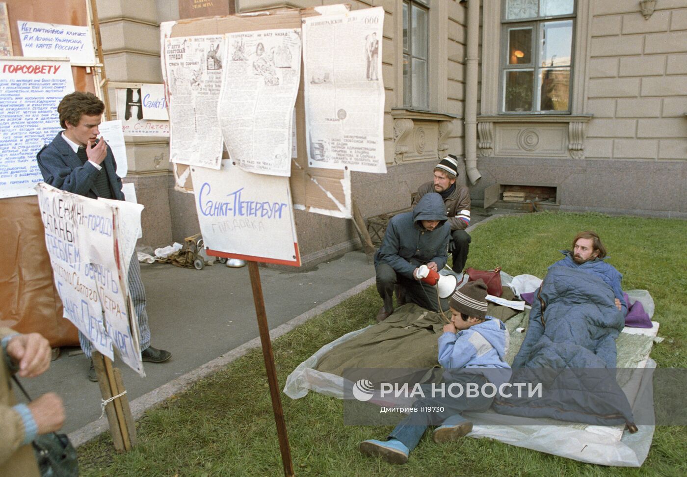 ГОЛОДОВКА ЛЕНИНГРАД