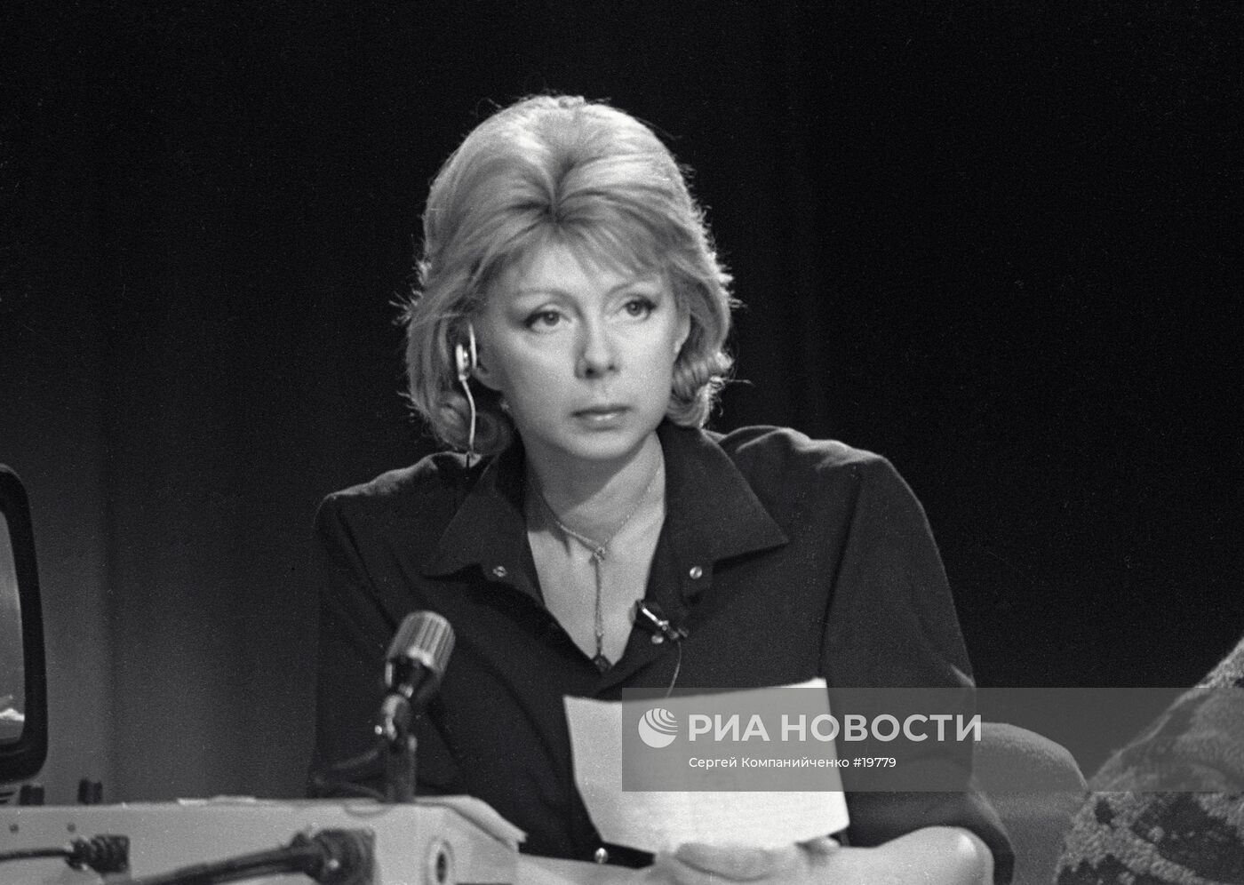 МАКСИМОВА ВЕДУЩАЯ