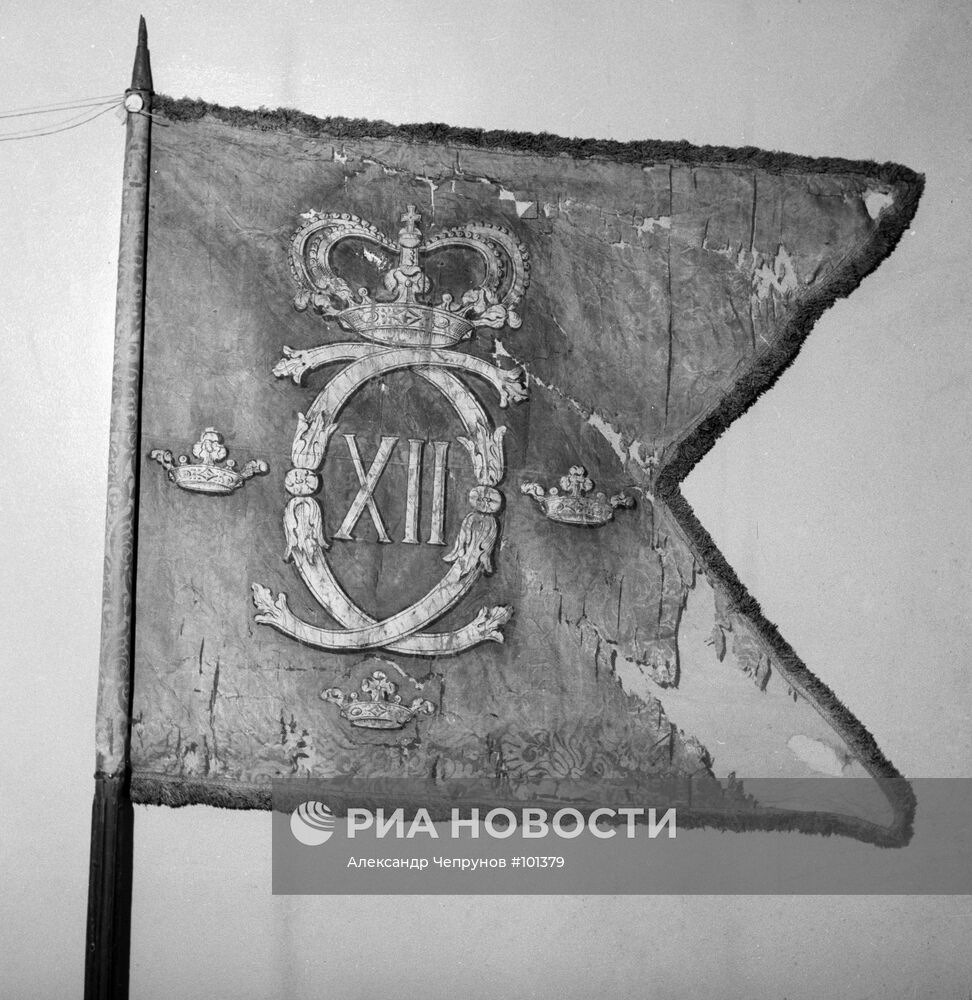 Трофейное знамя