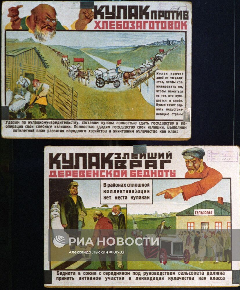 Плакаты 30-х годов