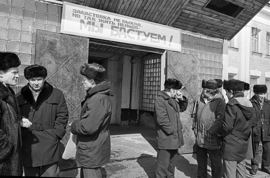 ЗАБАСТОВКА КАЛИНИН ГОРНЯКИ