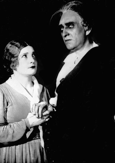 Мухин и Васильева