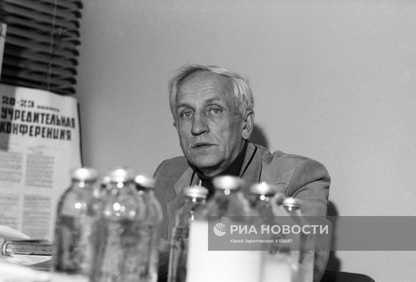 ИВАНИЦКИЙ «ИСКУССТВЕННАЯ КРОВЬ»