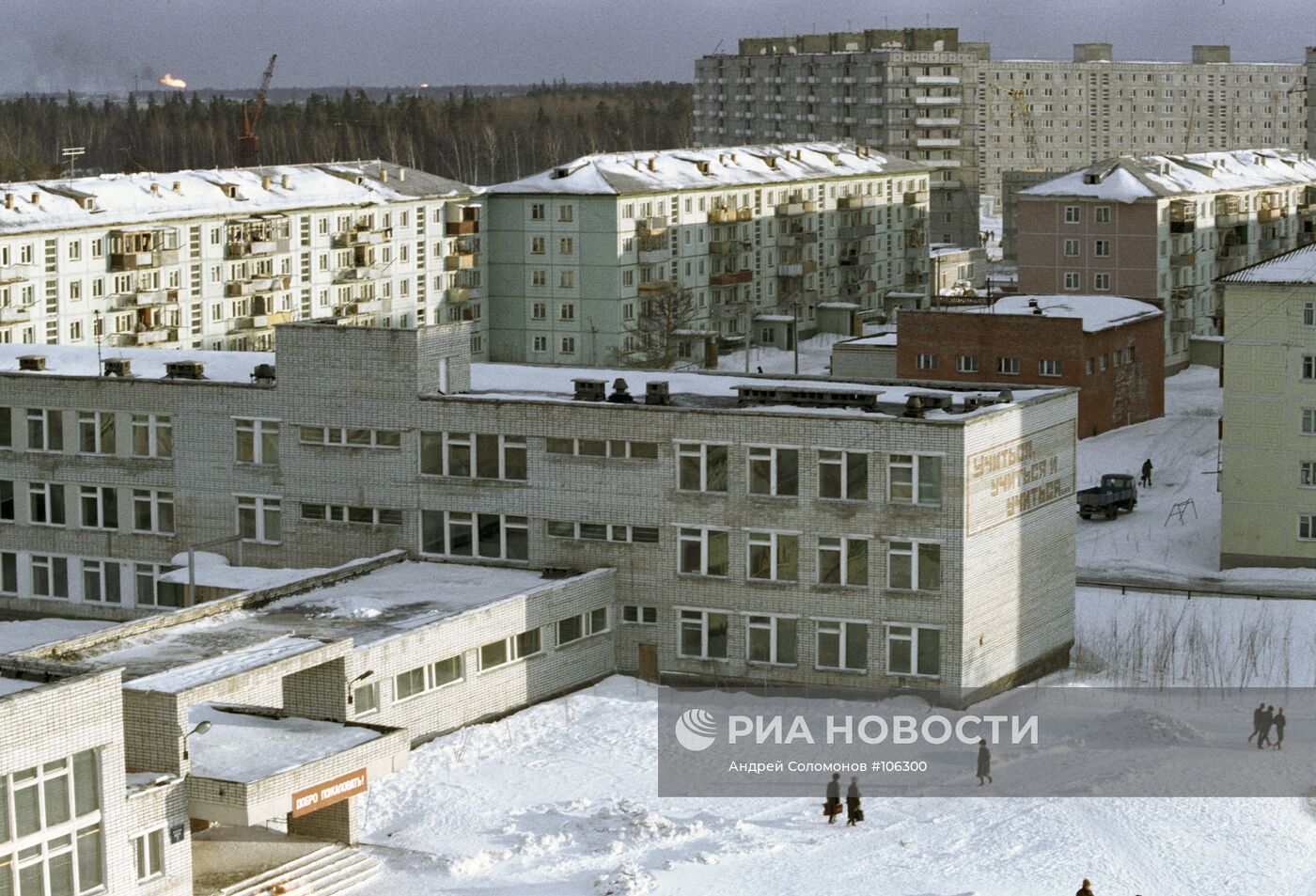 РАДУЖНЫЙ ПАНОРАМА