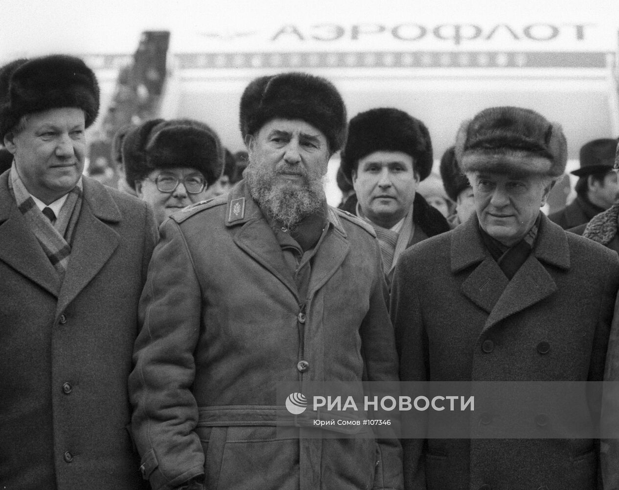 Визит кубинской делегации в СССР