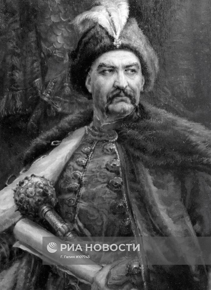 Портрет Богдана Хмельницкого