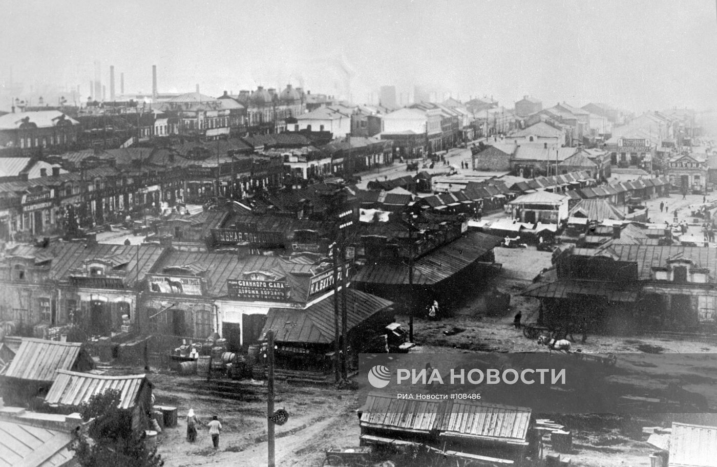 ЮЗОВКА ШАХТЕРСКИЙ ПОСЕЛОК