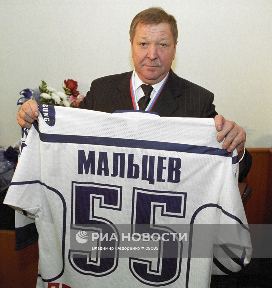 Хоккеист Александр Мальцев