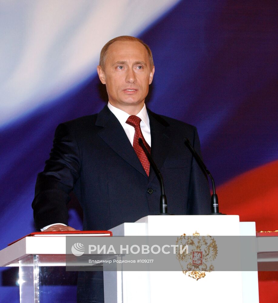 ПУТИН ИНАУГУРАЦИЯ