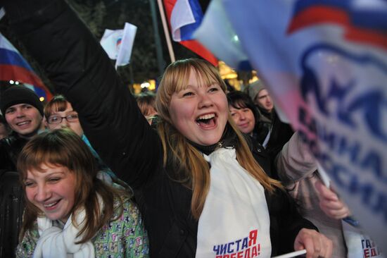 Митинг сторонников ЕР "Чистая победа" проходит в Москве