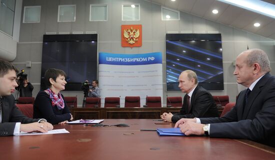 Путин подал документы в ЦИК для участия в президентских выборах