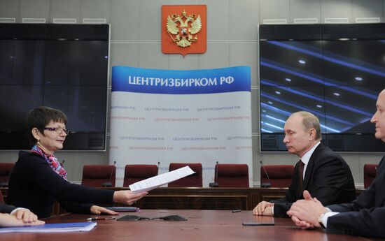 Путин подал документы в ЦИК для участия в президентских выборах