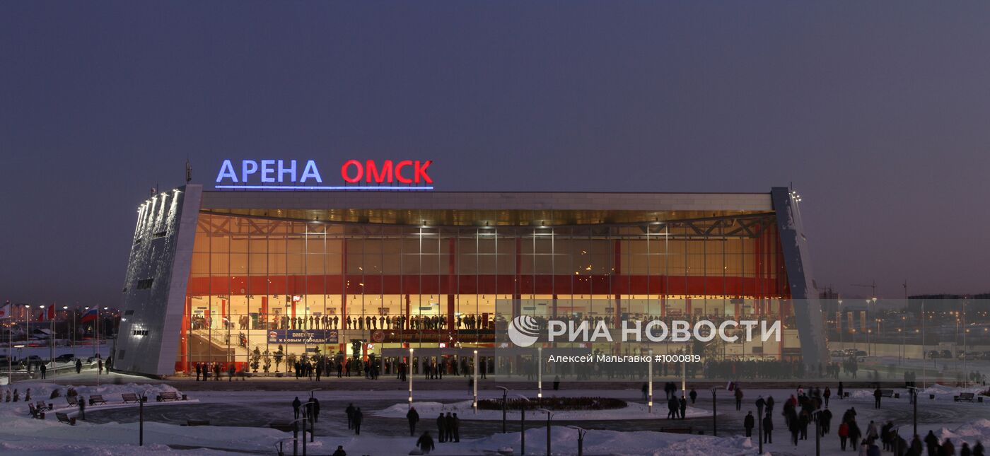 Ледовый дворец "Арена Омск"