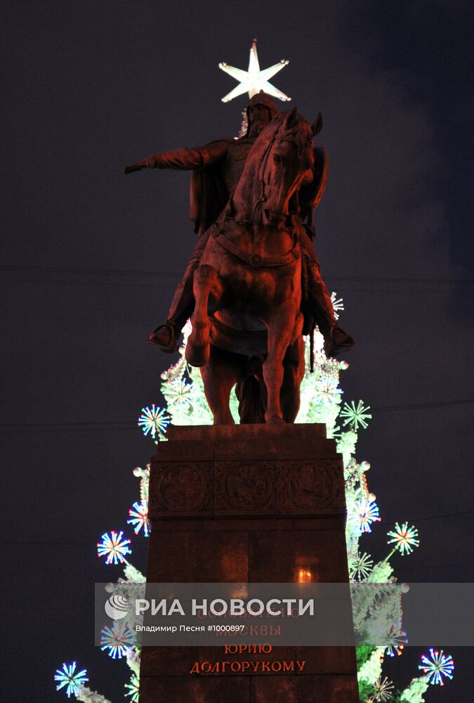 Новогодние елки в Москве