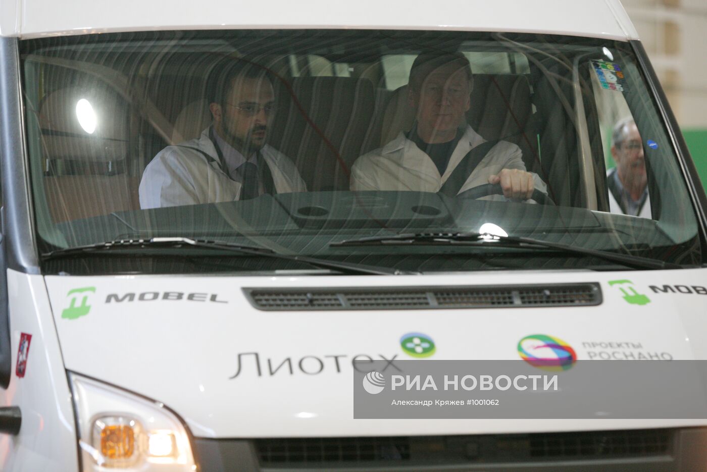 Запуск завода литий-ионных акуммуляторов ООО "Лиотех"