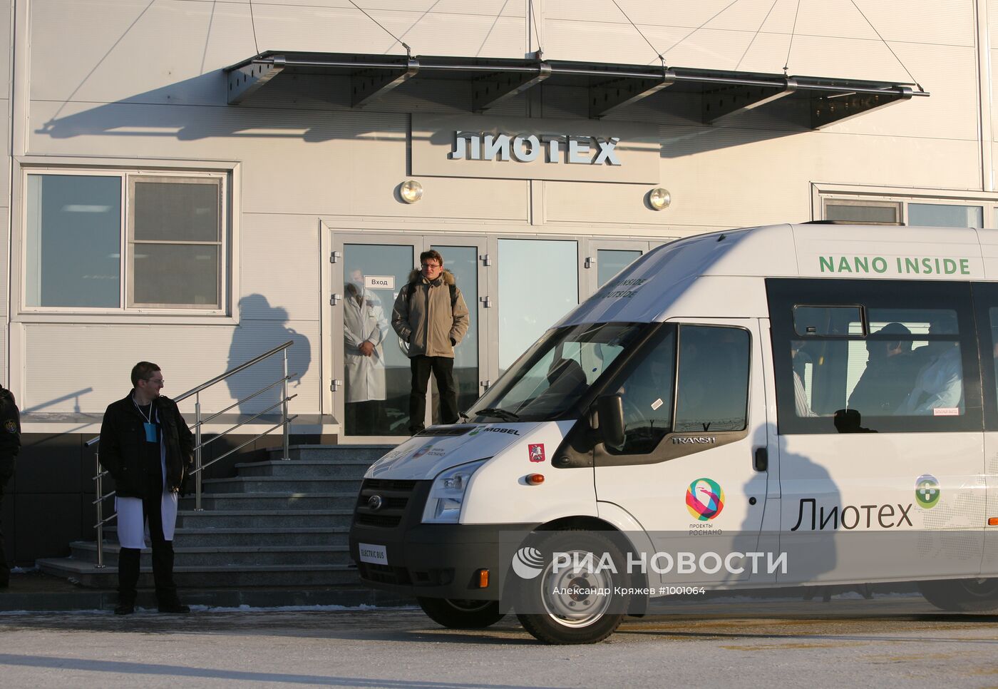 Запуск завода литий-ионных акуммуляторов ООО "Лиотех"